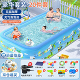 费林斯曼充气游泳池超大型成人小孩婴幼儿童游泳桶家用家庭室户外宝宝水池 加厚三环1.8米【180*130*60cm】