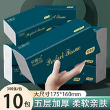 丹娜丝抽纸家用纸巾整箱批发纸抽大尺寸5层加厚40包家庭装柔韧面巾纸 【175*160mm】 5层 60抽*10包 整箱160mm*175mm大尺寸