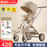 smartstroller遛娃神器婴儿推车可坐可躺轻便折叠双向高景观0-6岁用宝宝溜娃车 香槟金(铝合金车架+3D舒适透气)