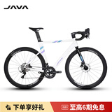 佳沃JAVA新款26款御夫座RX24速AURIGA桶轴油碟单车弯把公路自行车 26款-白色 (RX) L 52(建议身高177-182)