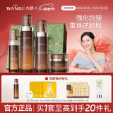 丸碧逆时光水乳套装抗皱淡纹抗初老保湿紧致抗皱护肤品VA玻色因 【抗皱礼盒套装】买1到手20件