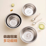 onlycook304不锈钢儿童碗 食品级宝宝吃饭小碗喝汤盆辅食餐具-小恐龙
