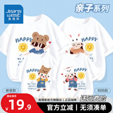 真维斯亲子装一家三四口夏季纯棉短袖2025新款母女装出游全家福T恤 【亲子装】白色（happy一家人） 52 (L)妈妈