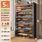 亿鉴钢制鞋柜门口入户柜收纳柜一体靠墙多层家用鞋架 【加厚钢】11层长70*宽35*高176