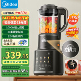 美的（Midea）破壁机家用1.75L可拆洗 低音降噪多功能全自动豆浆机 预约加热榨汁机辅食机 国家补贴PB10G3-075