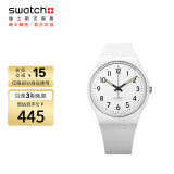 斯沃琪（Swatch）瑞士手表 纯白之光2.0 节日礼物简约石英表SO28W107-S14