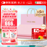 意之宝铁粉补铁剂贫血补血补气血孕妇女性孕期哺乳期【6盒礼盒装】20袋