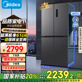 美的（Midea）61厘米薄407升十字对开四开门一级双变频风冷无霜大容量国家补贴家用电冰箱BCD-407WSPZM(E)