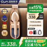 OJA【功率等同立式机】挂烫机家用 手持熨烫机蒸汽电熨斗增压小型便携式烫衣服神器除螨服装店商用