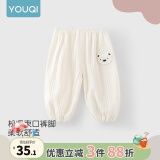 优奇宝宝防蚊裤纯棉纱布夏季薄款男儿童女灯笼裤婴儿衣服裤子童大pp裤 【印花】小熊杏 100