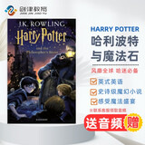 哈利波特与魔法石 Harry Potter 1 J.K.罗琳 史诗魔幻小说 英文原版进口 儿童英语学习 8-12 岁 蓝思值880L  小学教辅