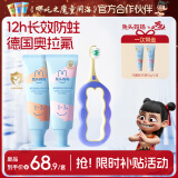 兔头妈妈奥拉氟防蛀儿童牙膏倍速牙刷5件套 预防龋齿柔软护龈1-3岁 哪吒