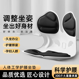 kidsdeer喂奶护腰神器护腰靠垫床上人体工学靠背腰垫矫姿坐椅孕妇哺乳座椅