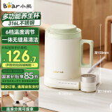 小熊（Bear）电热水杯 自动保温养生电热杯 办公室桌面暖暖杯 宿舍电热烧水杯 ZDH-J03K7 礼物盒装
