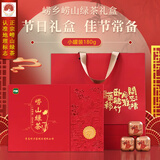 崂乡崂乡绿茶新茶特级明前崂山绿茶180g智者绿茶礼盒小罐绿茶