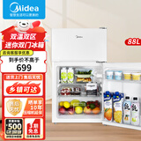 美的（Midea）112/88电冰箱两开门双温冷藏冷冻美妆家用办公室宿舍出租屋房迷你小巧型不占地节能省电便携 【不挑户型】88升轻音低耗BCD-88CM