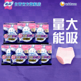 苏菲超熟睡兔子安心裤安睡裤M~L均码5条*7包京东自营官方旗舰店