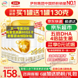 伊利伊利奶粉金领冠育护新国标2段960克较大婴儿配方 2段 960g 6罐