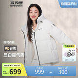 波司登冬季羽绒服女短款连帽加厚新国标90绒商场同款休闲百搭外套