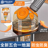波洛克（Pollock）洗衣机下水三通防臭下水道封口器厨房排水管地漏接头神器