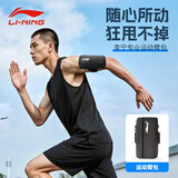 李宁（LI-NING）运动跑步臂包健身骑行户外轻便运动手臂手机包收纳袋防水保护套 单标黑色