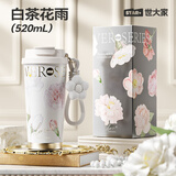 世大家咖啡杯保温杯女士高颜值大容量便携外带316陶瓷内胆双饮吸管水杯