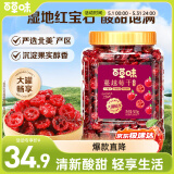 百草味蔓越莓干500g罐装即食烘焙用蜜饯果干果脯网红休闲零食小吃