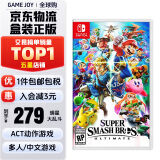 任天堂（Nintendo） Switch游戏卡带NS游戏软件海外通用版本全新原装实体卡 任天堂全明星大乱斗特别版中文