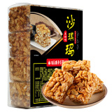稻香村糕点黑糖味沙琪玛500g盒装1斤 传统早餐零食 送老人小孩