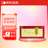 [吉泰安] 四物颗粒 5g*9袋/盒