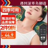 御道艾草加热颈椎绿色成人睡觉专用艾草骨头枕可拆卸多功能控温热敷枕
