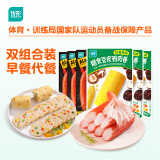 优形豆皮鸡肉卷原味80g*3+蟹肉棒65g*3 冷藏 即食 早餐代餐零食