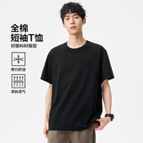 布衣传说【100%棉】短袖t恤男士纯色打底衫半袖上衣服潮 碳素黑 L