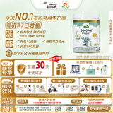 Arla 宝贝与我 阿拉有机a2白金 婴儿配方奶粉 1段(0-6月)600g/罐 
