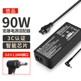 悠品 宏基笔记本充电器19V4.74A 90W宏碁acer电脑电源适配器线适用于传奇X14 N20C12 SFX14-41G通用