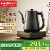 金灶（KAMJOVE）大容量1.2L自动上水电热水壶 顺泉上水电茶炉保温茶具 304不锈钢烧水壶茶艺专用R7