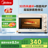 美的（Midea）【国家补贴】家用多功能电烤箱32L 3D热风 搪瓷内胆 双层门保护电烤箱T3-L324D三代