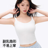 SecretWorld背心女士可外穿洋气带胸垫免穿文胸胸罩一体白色莫代尔高端打底衫