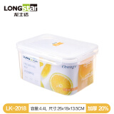 龙士达塑料保鲜盒 冰箱密封储物盒可冷藏微波炉饭盒上班族便当盒pp材质 长方4.4L