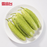 京地达山东奶油黄瓜白玉水果黄瓜净重3斤源头直发包邮