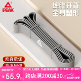 匹克弹力带健身阻力拉伸带男女训练引体向上单杠辅助圈瑜伽练臀灰色