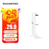雷匠（RAYARTI）多功能显卡支架升级款白色 显卡支撑架/显卡千斤顶（SPCC铁材质/减震脚垫）