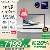 华硕灵耀14 Air 国家补贴20%酷睿Ultra7 lunar lake 2.8K 120Hz OLED 1.1cm超轻薄AI电脑(258V 32G 1T)