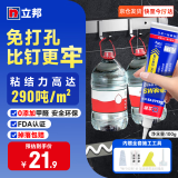 立邦 免钉胶犀利耐久强力胶金属木材玻璃粘接胶大理石胶踢脚线胶100g