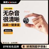 金正录音笔128G录音大容量高清远距声控降噪专业录音设备便携录音神器 K10