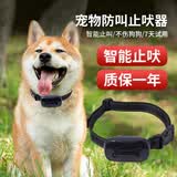 德双曼防止狗叫自动止吠器狗狗电击项圈训狗大型小型犬宠物防叫扰民神器 黑色-止吠器