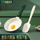 闪闪优品煎鸡蛋小锅迷你小煎锅煎蛋神器不粘锅小号平底锅专用锅煎饼锅14cm 【麦饭石】小锅+小铲： 14cm