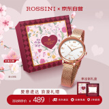 罗西尼（ROSSINI）手表女 七夕情人节礼物女士手表石英时尚简约小白盘钢带619920
