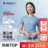 拇指白小T二代白色短袖T恤男女春夏三防纯棉白小丅打底衫上衣 女款湖蓝 XL