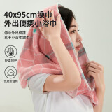 洁玉纯棉洗澡毛巾加长95CM洗脸吸水男女全棉柔软大毛巾搓澡巾蓝色 加长洗澡毛巾95CM-粉色 1条 140g 【40cm*95cm】